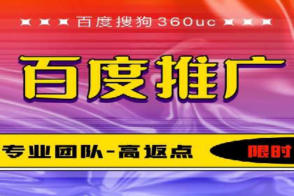 sem竞价推广托管成功案例：助力品牌快速崛起