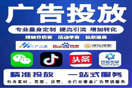 案例分享：百度竞价代运营公司助力企业实现业绩翻倍