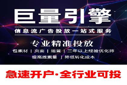 高效SEM账户托管案例分析