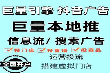 SEM托管优化实战：打造行业领先广告效果